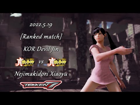 KOR Devil Jin vs Nejimakidori Xiaoyu