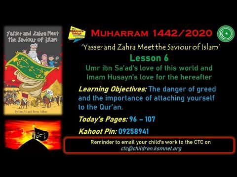 CTC Lesson 6 Muharram 1442