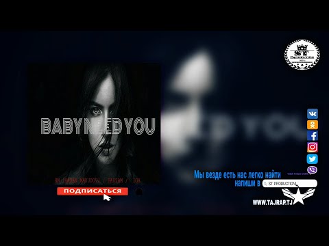 HM [Hasan Madudov] & Farzam & IGA - Baby need you  2018 [ST]