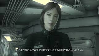 メタルギアソリッド4
