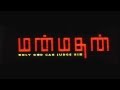 Manmadhan Theme Music HD 1800p