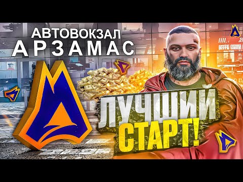 КАК ПРАВИЛЬНО НАЧАТЬ ИГРАТЬ на МОЙ ДОМ РП ГТА 5 & ЛУЧШИЙ СТАРТ (МОЙ ДОМ РП) RADMIR RP ГТА 5