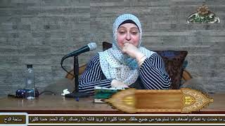79- الدكتورة  – سلوى دنيا –  (الأسلوب التشويقي فى التربية النبوية)(المولد النبوى الشريف)(ساحة الدح)