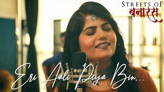 Eri Aali Piya Bin | Raag Yaman | Parul Mishra | Streets Of Banaras