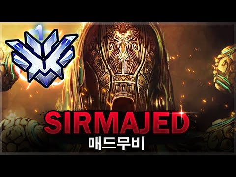 [오버워치] 세계 전체 랭킹 1등 젠야타 "SirMajed" | 오버워치 매드무비