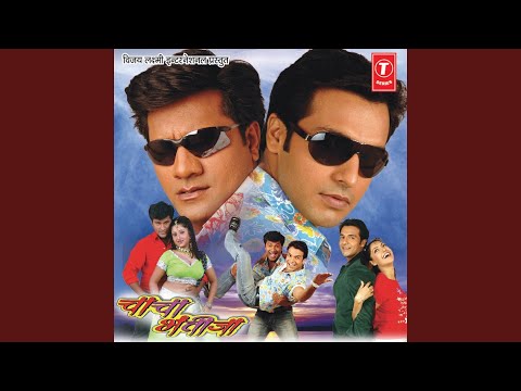 Samay Hola Kamjor Va Har Kehu