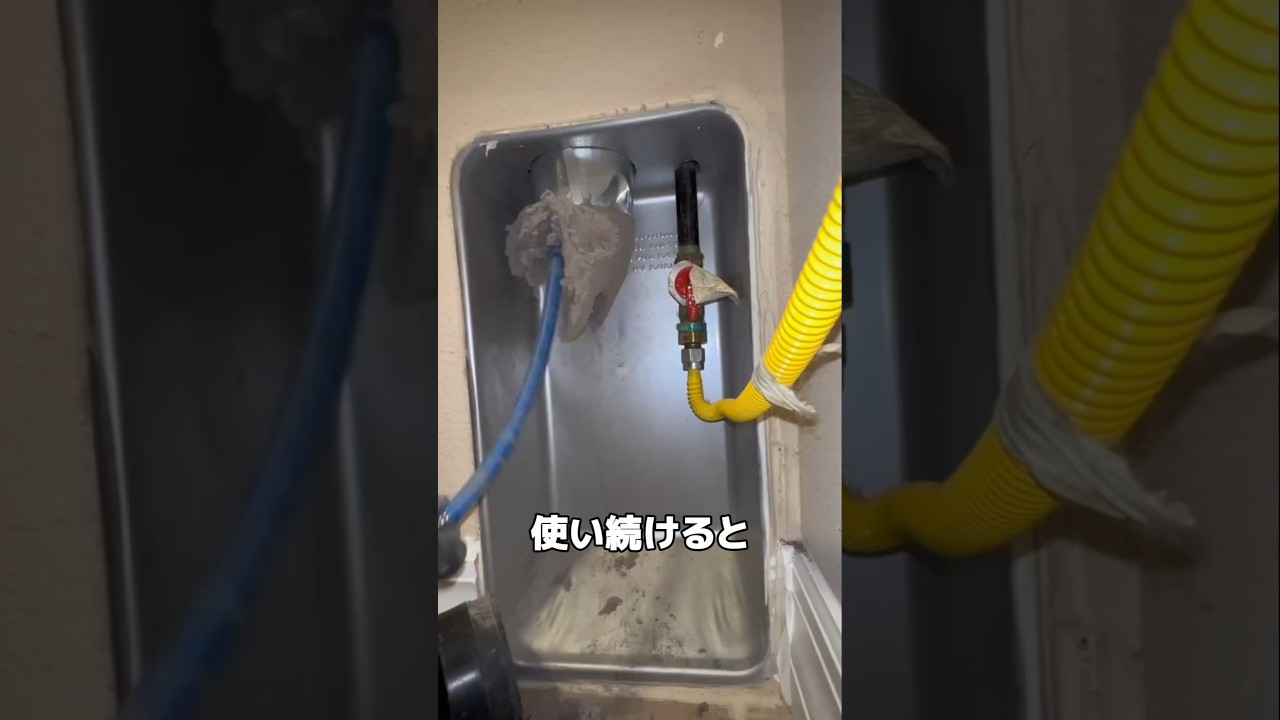 アメリカの家でホコリが噴き出す理由