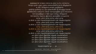 Vaadi Pulla Vaadi Tamil Synchronized lyrics song