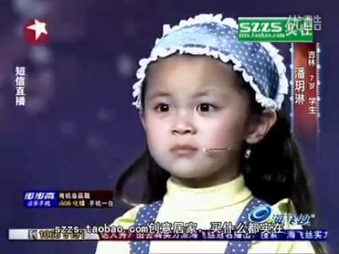 超可愛的七歲小女孩(潘玥琳)唱＜忐忑＞