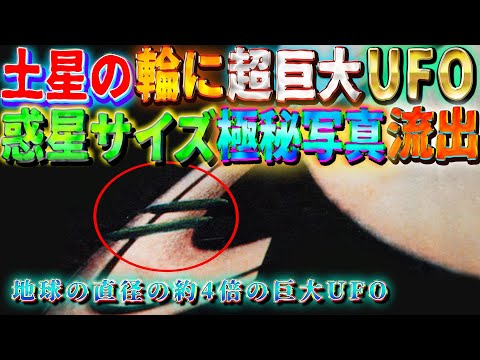 太陽系の謎の物体:研究者らは「群れ」の存在を疑う