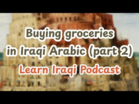 Buying groceries in Iraqi Arabic (part 2)