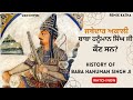 Akali Baba Hanuman Singh Ji History Remix Katha Baba Banta Singh Ji