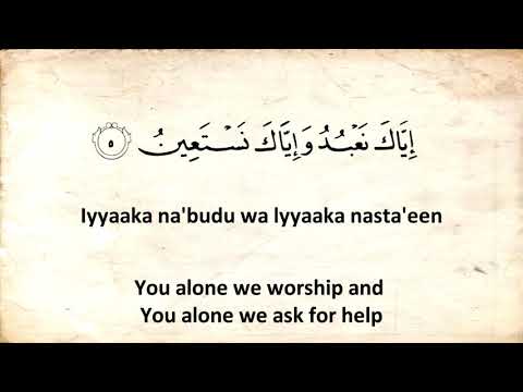 Quran (Surah 1):  Al-Fatiha سورة الفاتحة  English Translation and Transliteration