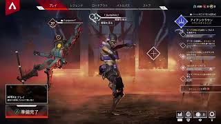 Apex やる！！