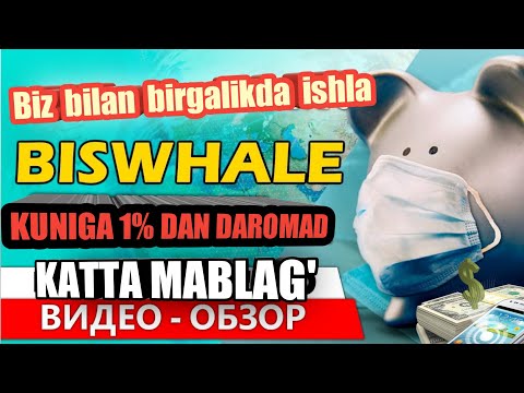 Biswhale Internetda telefon orqali pul ishlashni oddiy usuli