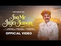 Jug Me Jiyo Jaisan Kheta Khan Kailash Jangid New Rajasthani Folk Song 2026