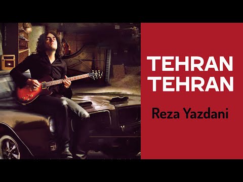 Reza Yazdani - Tehran Tehran | رضا یزدانی - تهران تهران