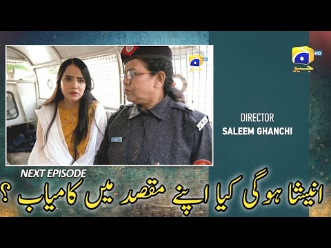 Grift Drama Episode 35 Teaser | 29 Jan 2023 | Grift Episode 35 Promo