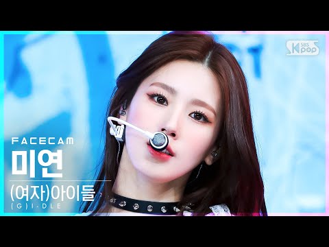 [페이스캠4K] (여자)아이들 미연 'TOMBOY' ((G)I-DLE MIYEON FaceCam)│@SBS Inkigayo_2022.03.20.