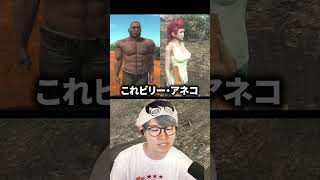 仲間を躊躇なく囮にする配信者 #葉 #animalrevoltbattlesimulator
