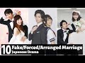 Top 10 Best Forced Fake Arranged Marriages In Japanese Dramas JDrama