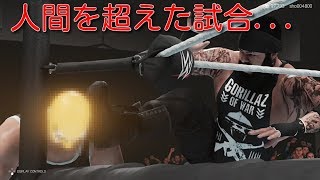 WWE兄弟1ヶ月ぶりの実況生放送！！ WPW日本公演！！