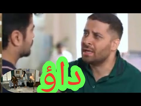 Dao Episode 36,37 Promo_ Dao 37 Teaser _ Dao Drama Geo Tv