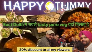 East Delhi के स्वादिष्ट Malai Chaap &amp; तंदूरी Momos 20% Discount के साथ🍱Honest Review Happy Tummy