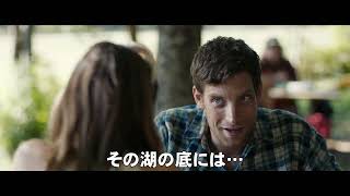 『ザ・ディープ・ハウス』の評判 mqdefault - 『ザ・ディープ・ハウス』の評判