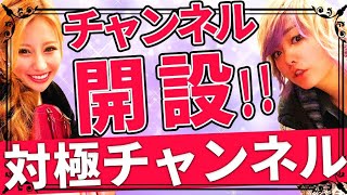 また炎上するかもなオープニング