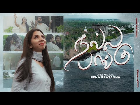 Latest Christian Songs