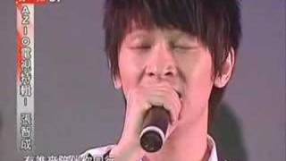 張智成520愛情樹音樂會 7 -放我的真心在你的手心