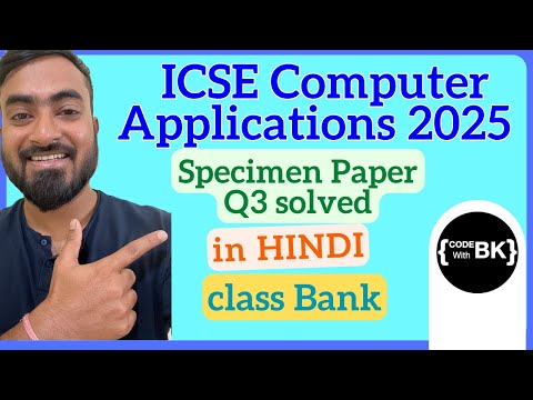 ICSE Class X Computer Applications Solutions, Concepts & Videos (Java ...