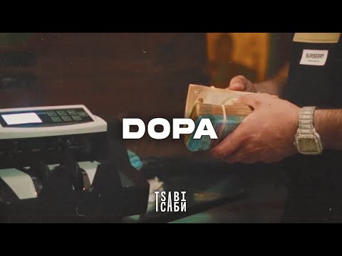 [FREE] Light x Fly Lo Type Beat ~ "Dopa" | Rap Instrumental 2023