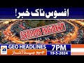 Geo Headlines  at Today 7 PM | Serious Incident | 19th May 2024
