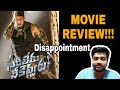 SARILERU NEEKEVVARU MOVIE REVIEW