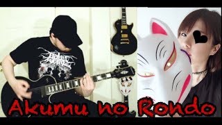 Rondo Of Nightmare -  Babymetal  (MetallAndy &amp; Rian) Akumu no Rondo  cover