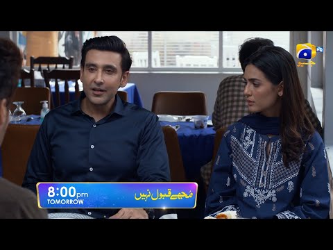 Mujhay Qabool Nahin Episode 26 Promo | Tomorrow at 8:00 PM Only On Har Pal Geo