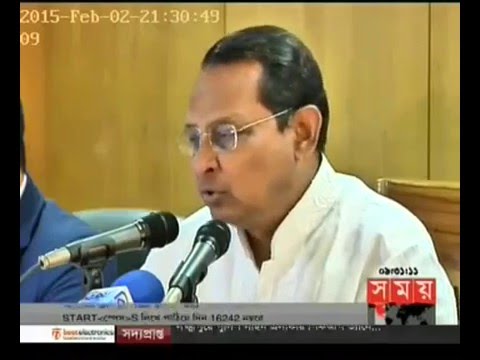 News by Somoy TV
