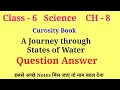 A Journey Through States Of Water Class 6 Question Answer Class 6 Curiosity Chapter 8 Question Ans