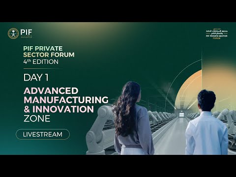 PIF Private Sector Forum Day 1: Advanced Manufacturing & Innovation Zone