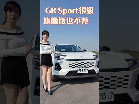 Toyota RAV4 油耗太誇張😱塞車路段有X字頭⁉️ ⬆️正片連結⬆️ #toyota #rav4 #廖盈婷