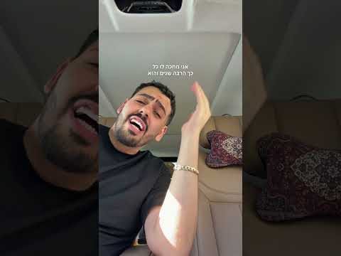 אין כמו השם יתברך