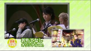 Download lagu Hetalia Seiyuu Event 2011 RAW mp3