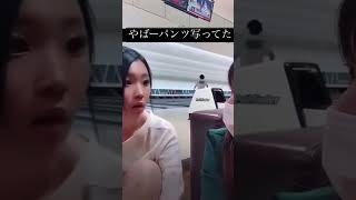 気づかずパンチラしちゃう女の子