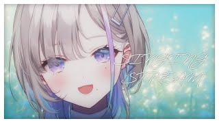 歌枠｜にちようのおひる - 久々湊るい