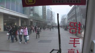 preview picture of video 'Binjiang Dao Shopping Street - Tianjin 天津'