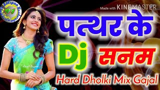 Download lagu pathar ke sanam tune humse milana milana chhod diya dj remix hindi song mp3