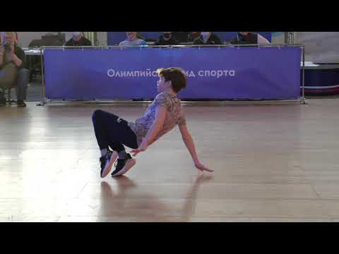 top16 11-13 bboy ArtiShock vs Движок - брейкданс чемпионат г.Долгопрудный 2021