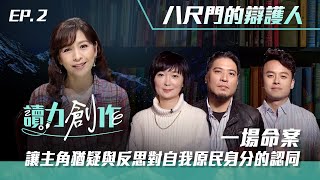 [情報] 中小學讀物選介(戰場通信/閻鐵花/宅男打籃球/八尺門的辯護